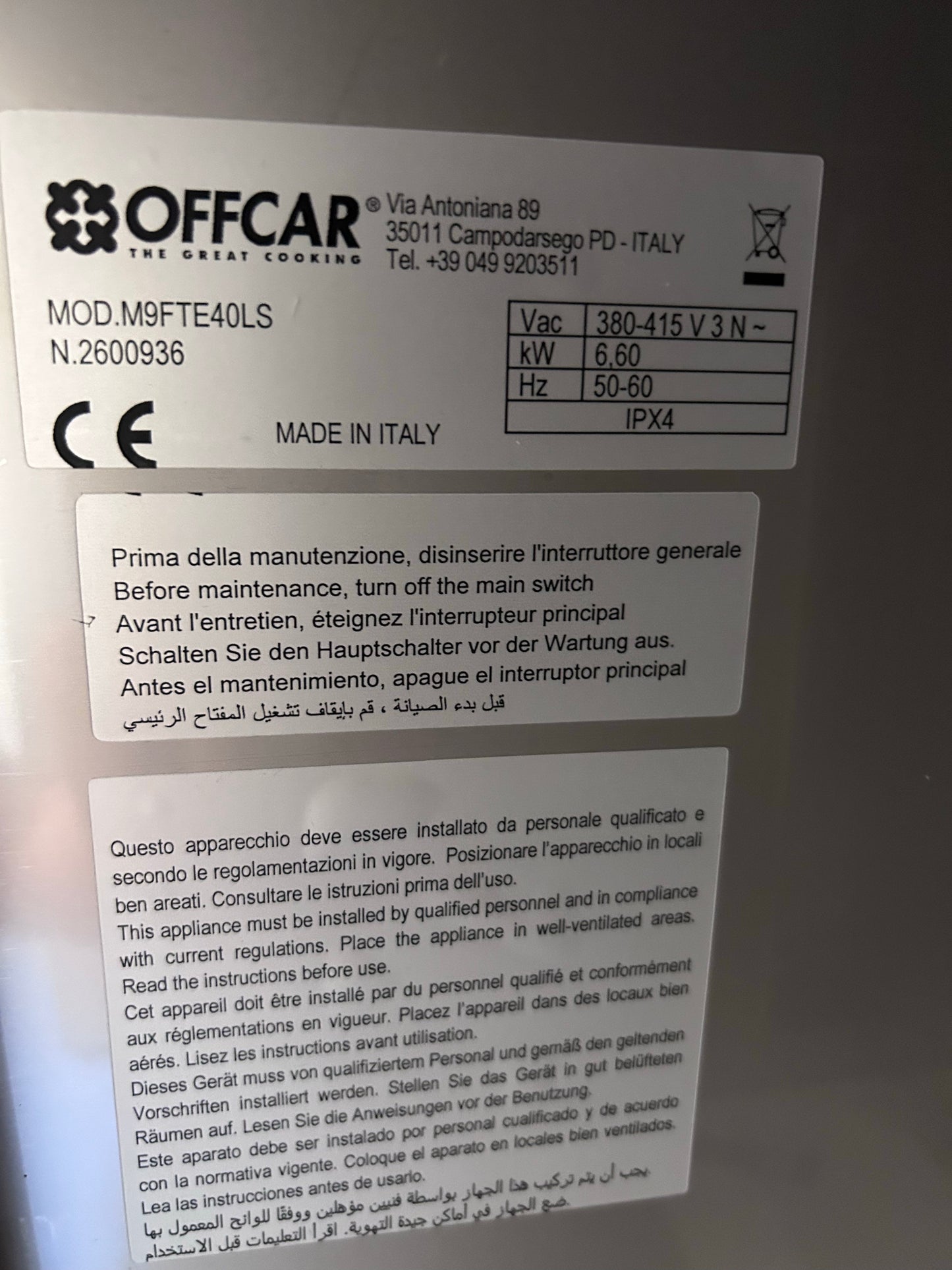 PLAQUE DE CUISSON ÉLECTRIQUE LISSE CHROMÉE SATINÉE SUR PLACARD OUVERT - DF-0001274